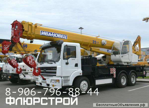 Автоманипулятор Автовышка Автокран