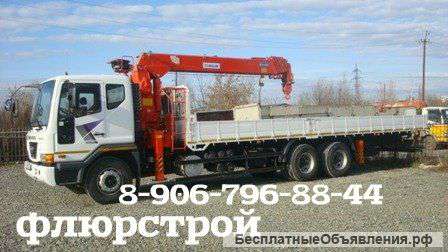 А-краны А-вышки А-манипуляторы в Чехове
