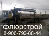 Аренда Заказ Манипулятора в Чехове и вездеходов