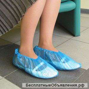 Бахилы одноразовые