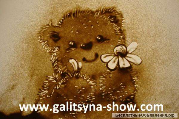 Песочное шоу в Белгороде