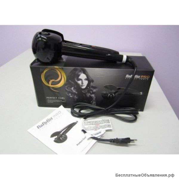 Babyliss