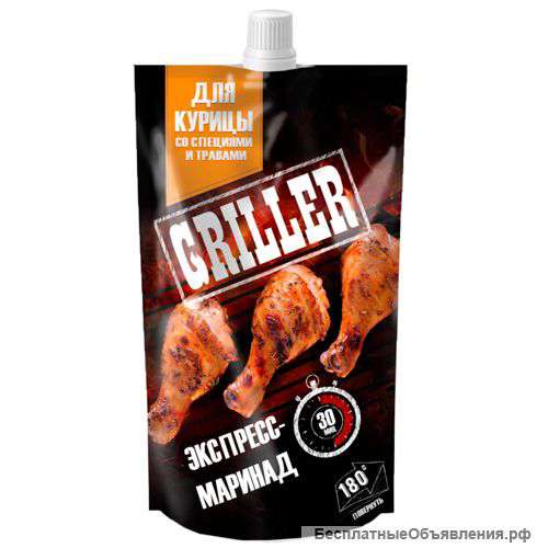 Готовые маринады GRILLER для курицы (Новинка)
