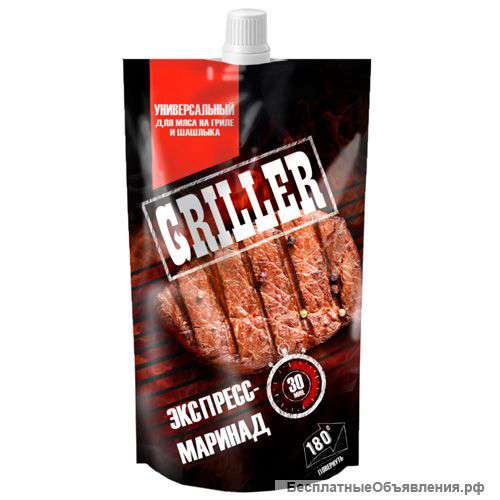 Готовые маринады GRILLER (Новинка) для шашлыка и мяса оптом