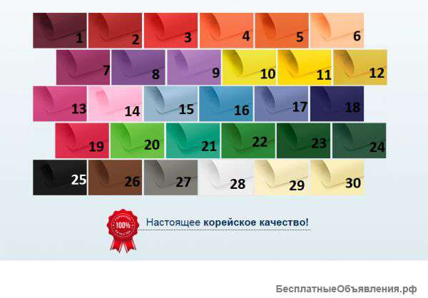 Фоамиран по оптовой цене