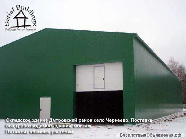 Здания из легкого металла