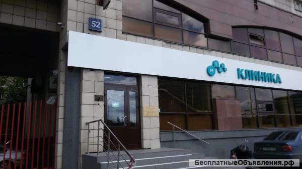 Сдам в аренду помещение