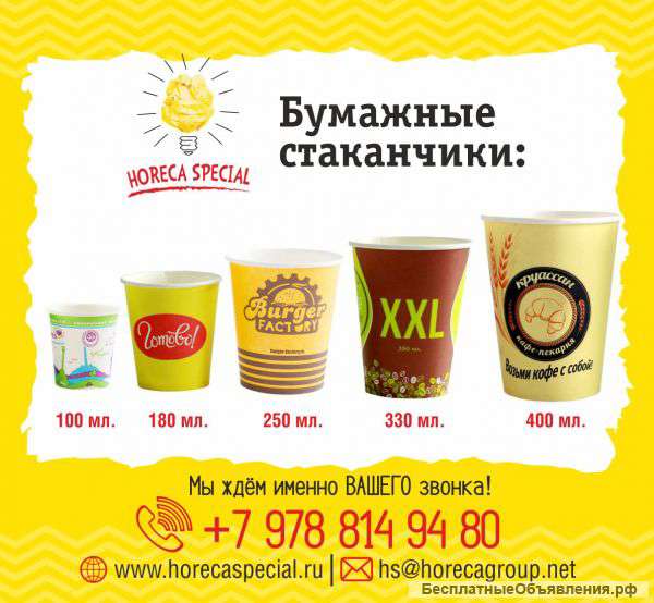 Нанесение изображения на упаковку