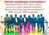 Работу менеджера