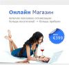 Создание сайтов в Европе