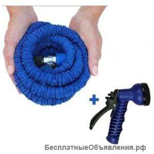 Шланг Xhose- (15 м)