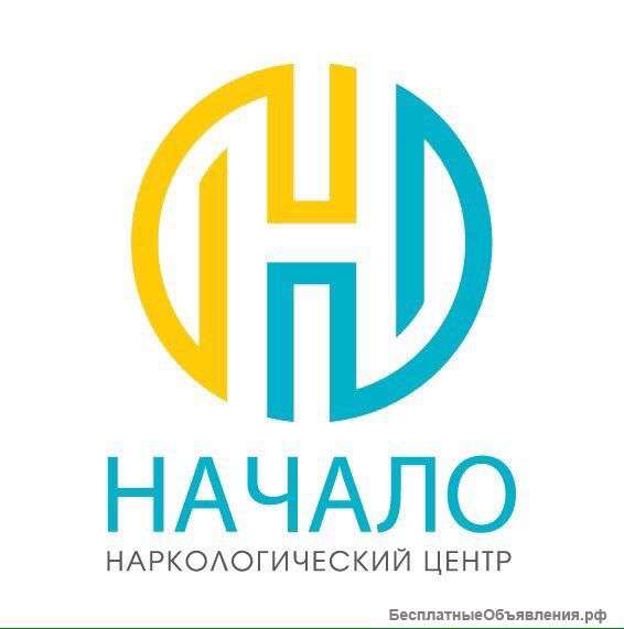Реабилитация нарко и алкозависимых