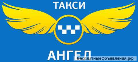 Прием на работу опытных водителей