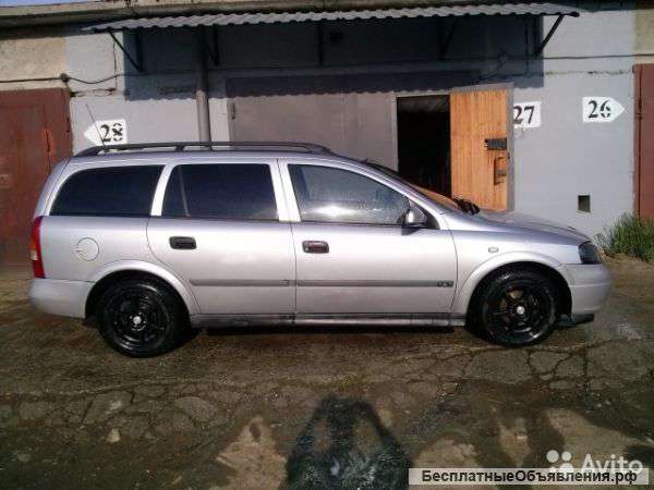 Авто