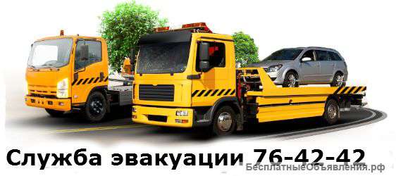 Эвакуатор в Энгельсе