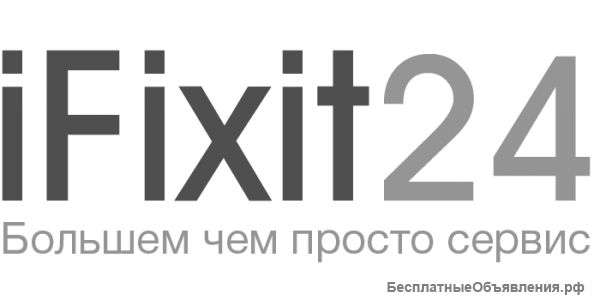 Сервисный центр электронной техники в Москве