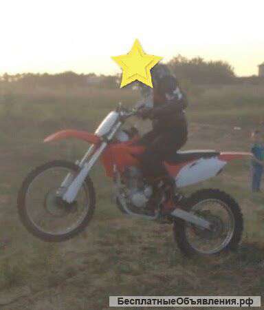 Motoland XR-250