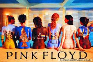 Pink Floyd / Ummagumma / 1969