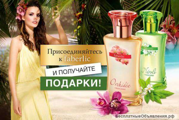 Кислородная косметика и товары для дома