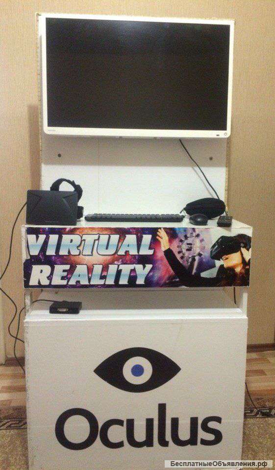 Виртуальная реальность