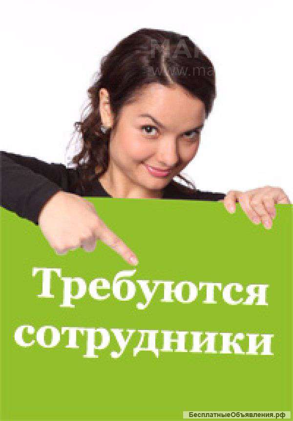 Требуется менеджер по работе с клиентами в интернет-магазине