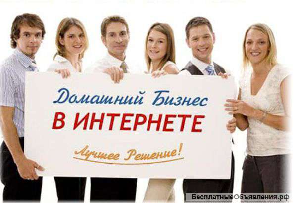 Независимый консультант
