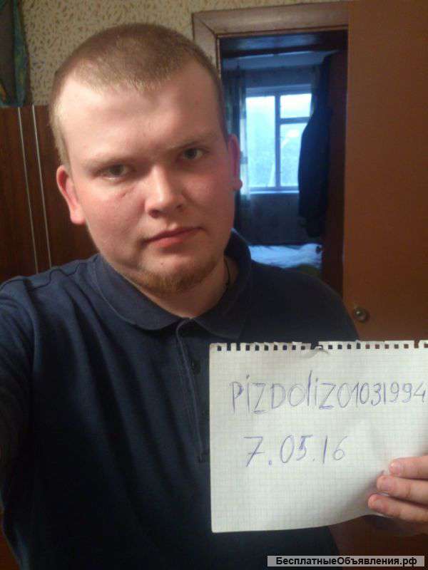 Услуги не бесплатные, без ограничений