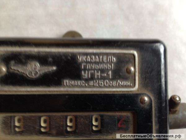 Указатель глубины УГН-1
