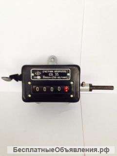 Счетчики числа оборотов