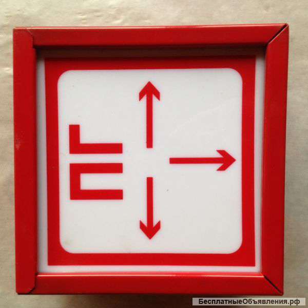 Световые указатели "Пожарных Гидрантов"