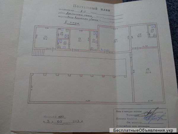 Готовый бизнес