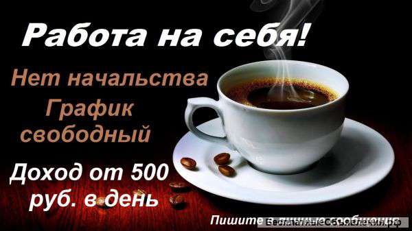 Интернет-консультант