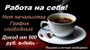 Интернет-консультант