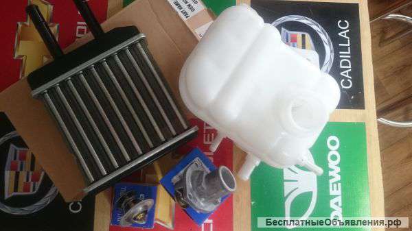 Запчасти на систему охлаждения на Opel DAewoo Chevrolet