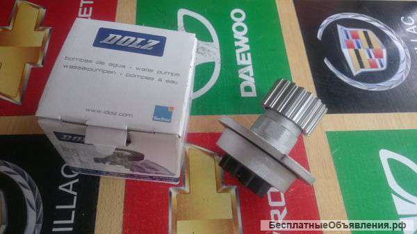 Помпы на Opel Daewoo Chevrolet