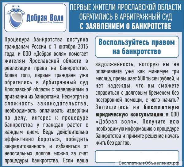 Проблемы с "безнадежной" задолженностью