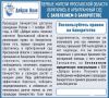 Проблемы с "безнадежной" задолженностью