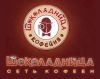 Повар