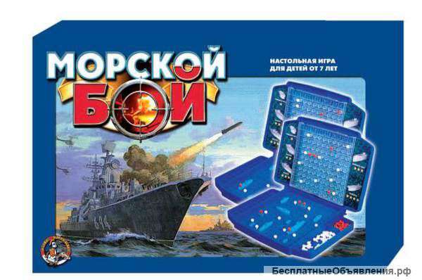 Настольная игра Морской бой 1