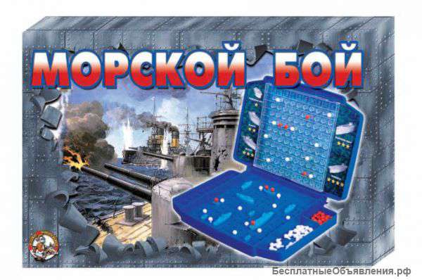 Настольная игра "Морской бой-2