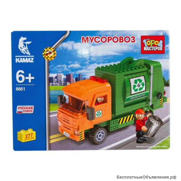 Конструктор Город мастеров Мусоровоз 277 деталей