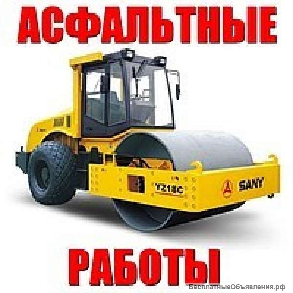 Гранитная брусчатка