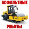 Гранитная брусчатка