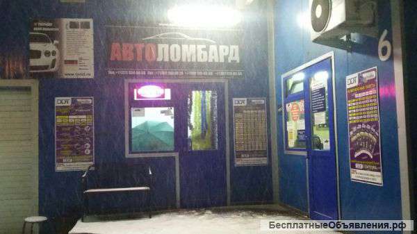 Автоломбард Алматы, Кредиты под залог авто Алматы