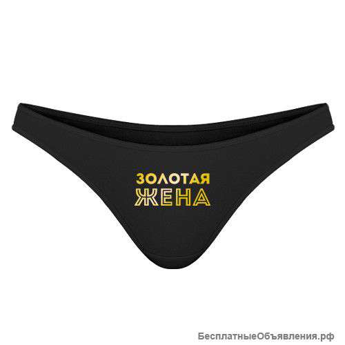 Женские трусики ко Дню Святого Валентина