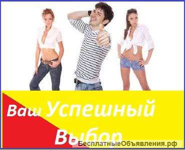Проведение Промо Акций от 45 копеек