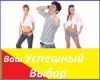 Проведение Промо Акций от 45 копеек