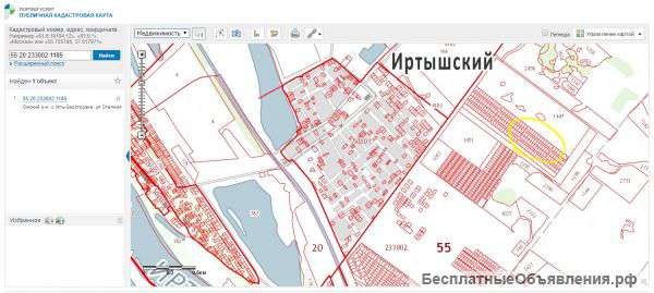 Земля в пос. Иртышский
