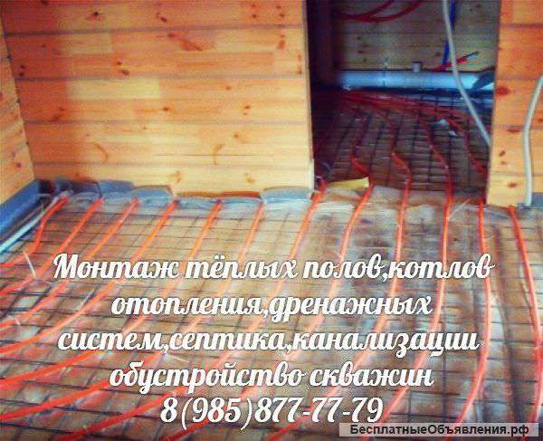 Качественный монтаж отопления Выезд бесплатно