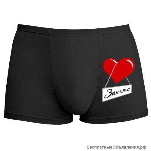 Мужские трусы